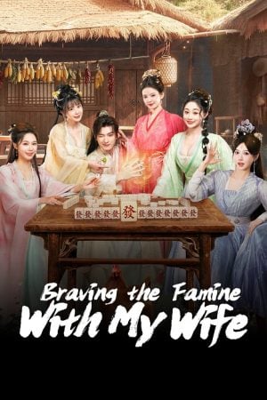 Braving the Famine with My Wife (2026) พิชิตแผ่นดิน