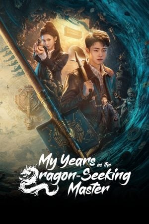 My Years as the Dragon-Seeking Master EP 24