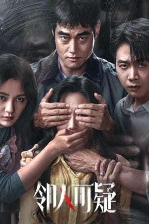Suspicious Neighbors (2026)