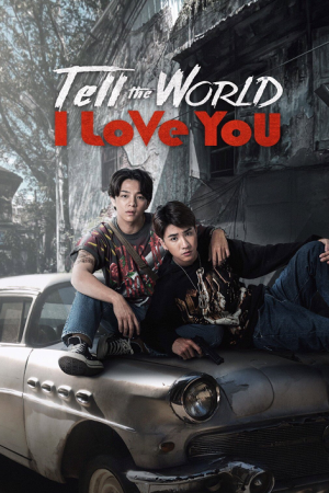 Tell the World I Love You (2022) บอกโลกให้รู้ว่า กูรักมึง