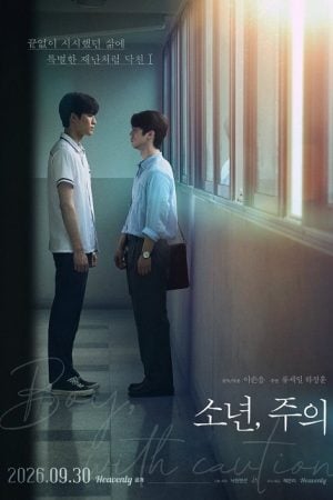 Boy with Caution EP 6