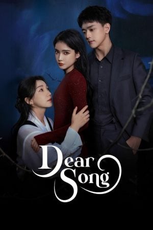 Dear Song EP 2