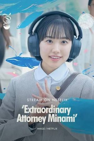 Extraordinary Attorney Minami (2026) มินามิ ทนายอัจฉริยะ