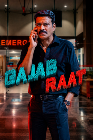 Gajab Raat (2026) คืนพลิกชะตา