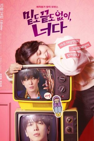 Oh My Guard (2026) นี่ฉันอยากมีบอดี้การ์ดหรือนี่