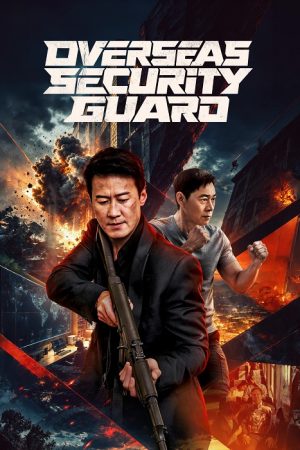 Overseas Security Guard (2026)