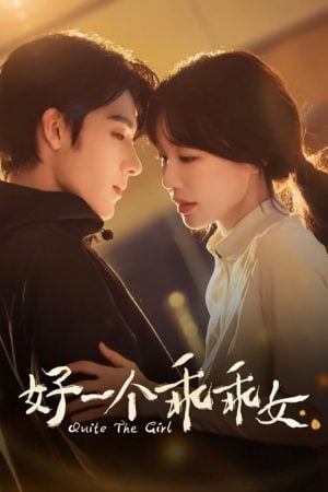 Quite The Girl EP 17