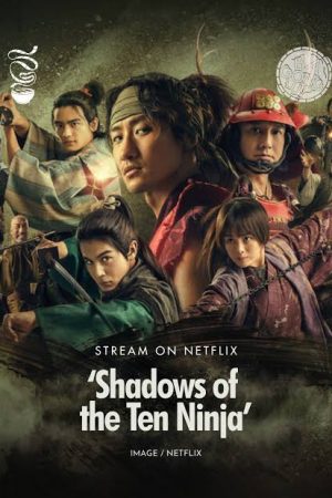 Shadows of the Ten Ninja (2026) สิบผู้กล้าซานาดะ เงานินจา