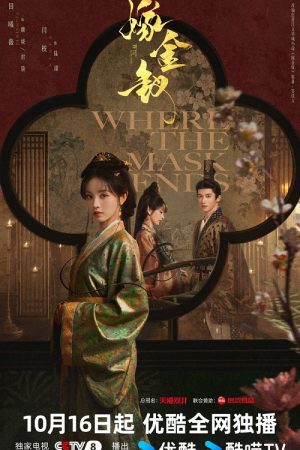 First Love Again 2026 EP 22