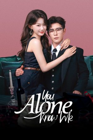 You Alone Know Me (2026) ฝันรักในเหมันต์